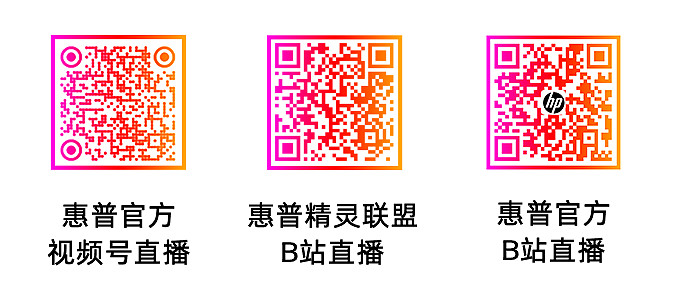 倒计时3天！2023惠普游戏家族新品发布会即将超燃来袭-锋巢网