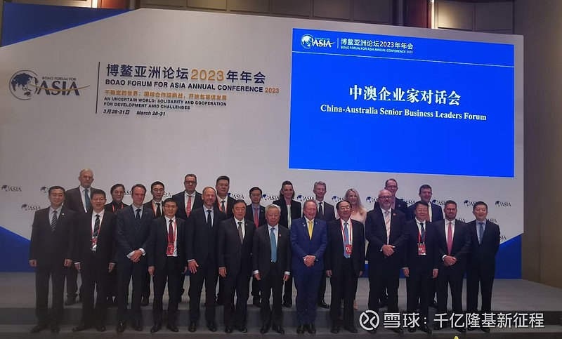 本澳工商界赴深圳交流 探合作新藍圖