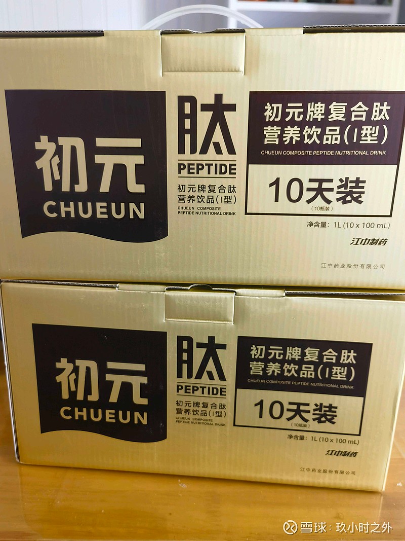 买了两箱初元,一型适合手术伤口