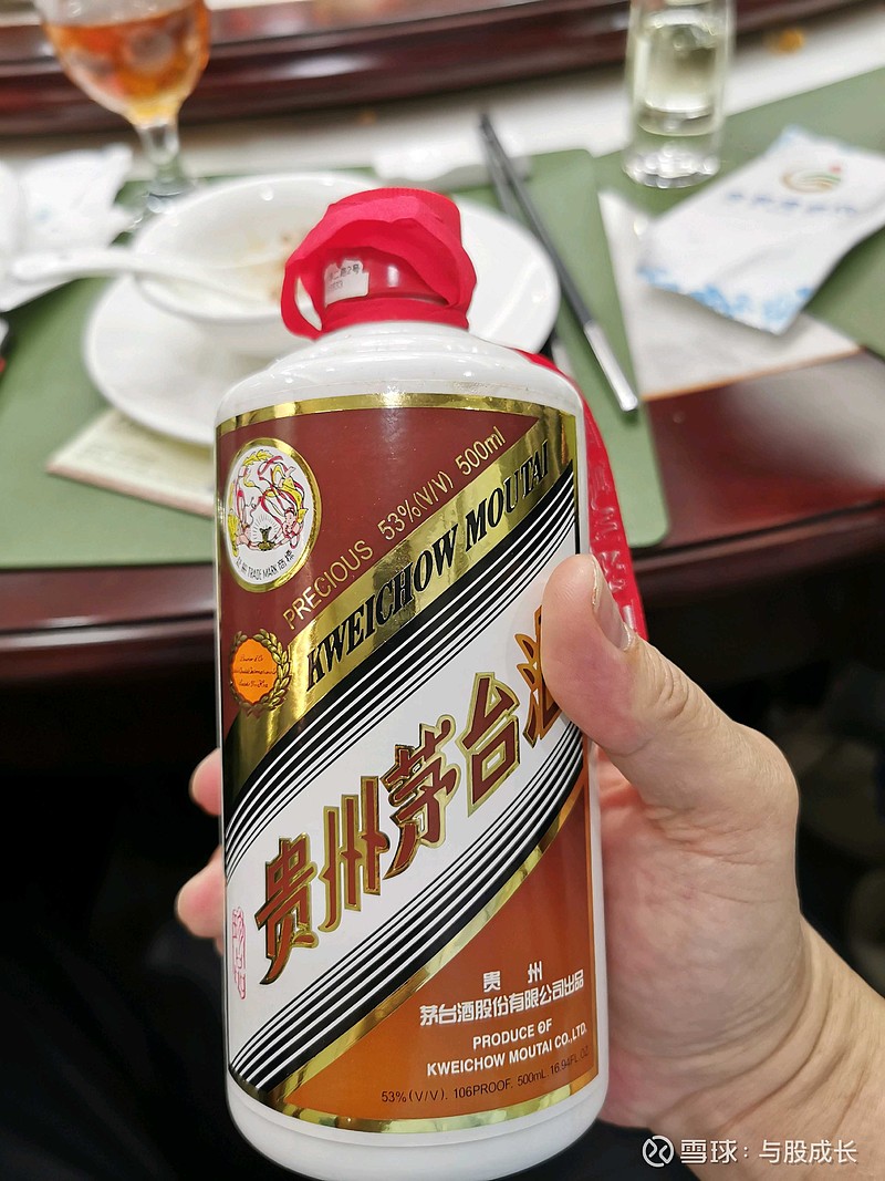 贵州茅台(SH600519)$ 茅粉们，我是一个不喜欢喝酒的人，但有好酒我也