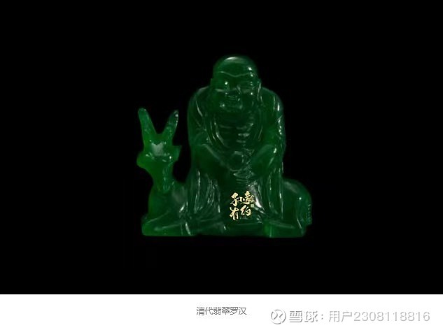 传统老翡翠是讲好中国故事的珍贵宝石收藏家孙毅认为， 传统老翡翠作为
