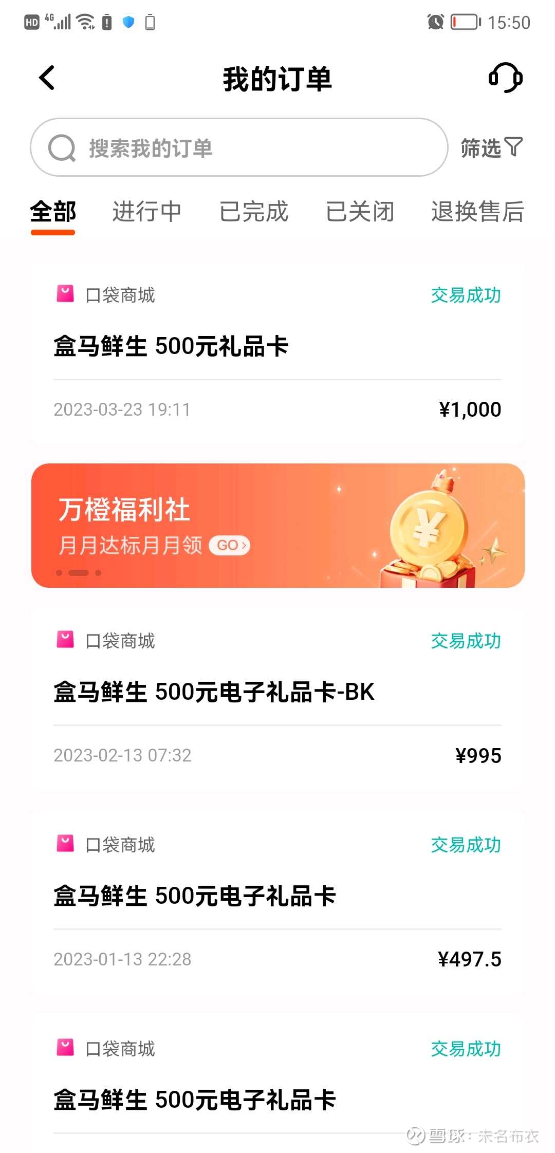 我对中国平安的印象我是招商银行的铁粉，过去是，现在也是，但是在某些业务上我已经慢慢的从招行转向了