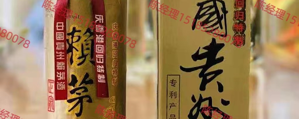 97公斤庆香港回归，香港回归，老百姓都喝的起的平价酒！ 97公斤庆香港
