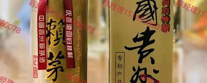 97公斤庆香港回归，香港回归，老百姓都喝的起的平价酒！ 97公斤庆香港