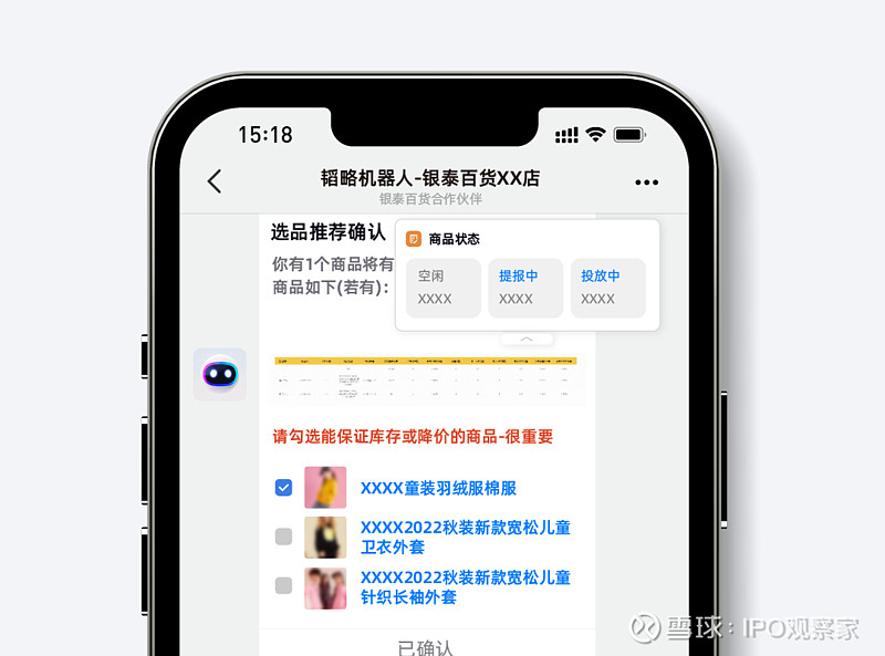 有个数字机器人做同事是一种什么体验? 2020年,银泰百货上线了一套名为“韬略”的系统。“韬略”是一套基于商场品牌专柜的数字化运营系统,通过 ...