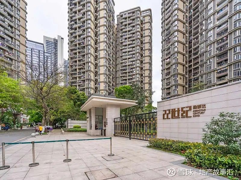 独家!定了!绿城与润禾投资全面战略入股勤诚达 阴,气温最高29℃,最低21℃ 独家!独家!独家! 该来的还是会来! 今天上午,位于深圳宝安的勤 ...