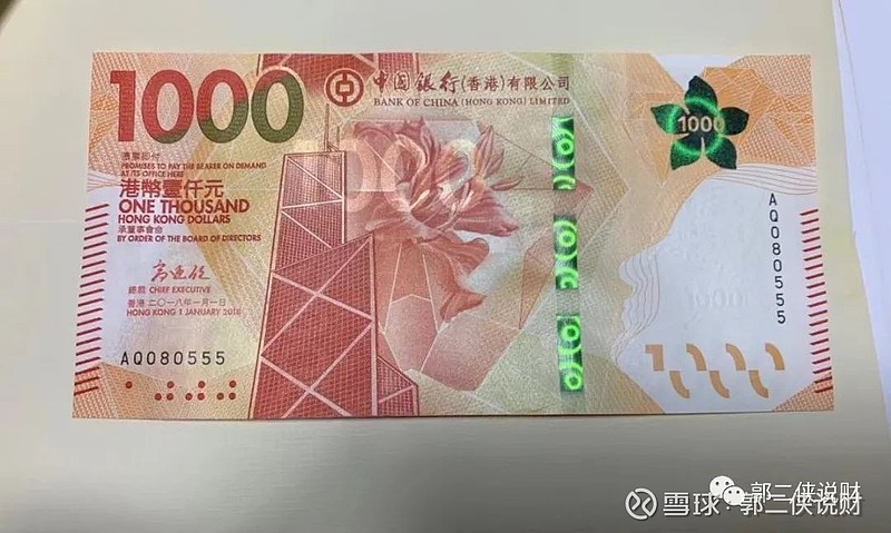 港币联系汇率制度会在不久的将来崩盘吗? 自3月底以来,美元兑港币汇率一直贴着7.85的弱方兑换保证线,香港金管局于4月4日第44次出手承接71 ...