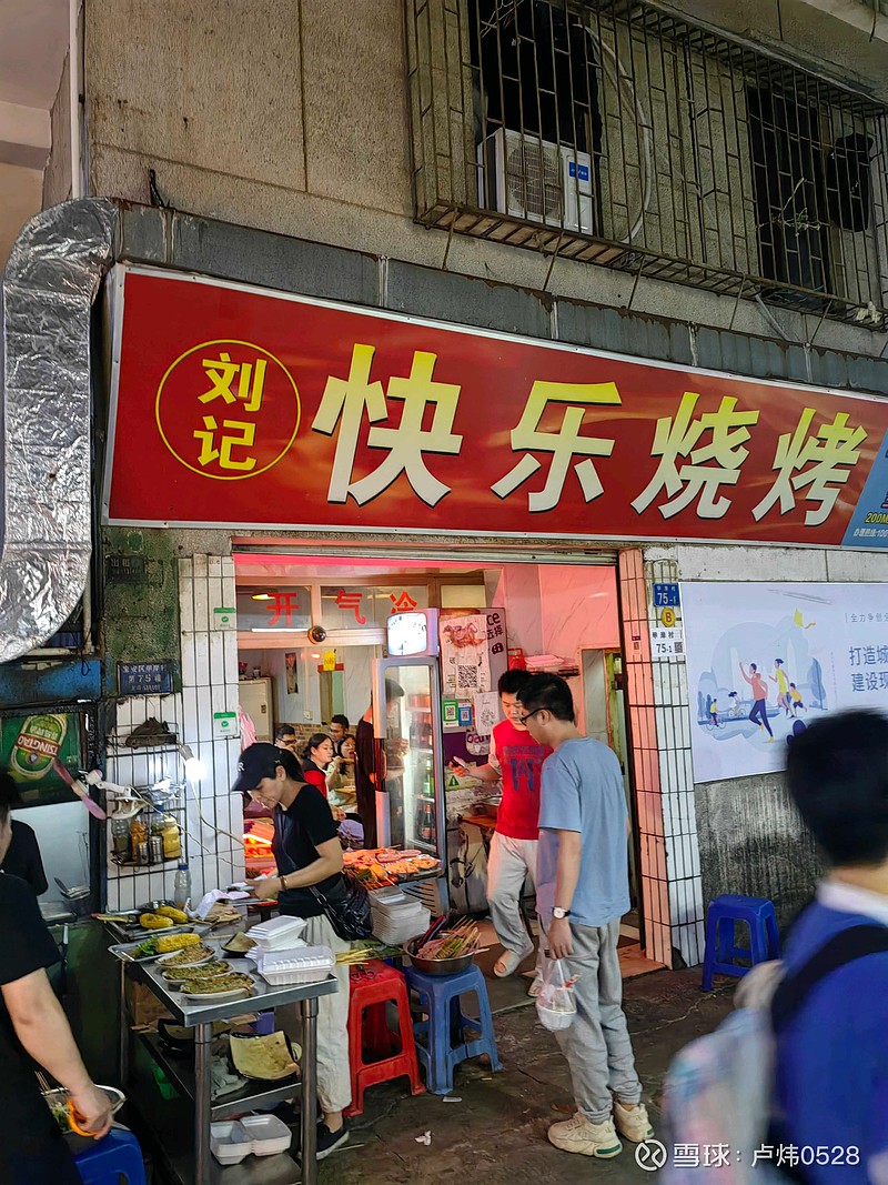 深圳人民的快乐逛城中村，吃小吃
