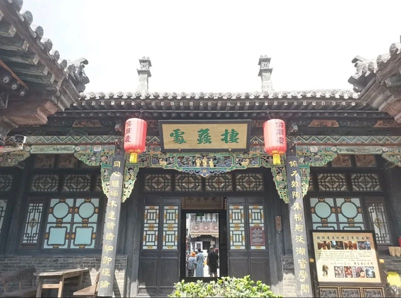 中国华尔街-山西票号 平遥古城- 是一座拥有2800多年历史的古城,被称为“保存最为完好的四大古城”之一。它有着中国境内保存超级完整的明清时期 ...