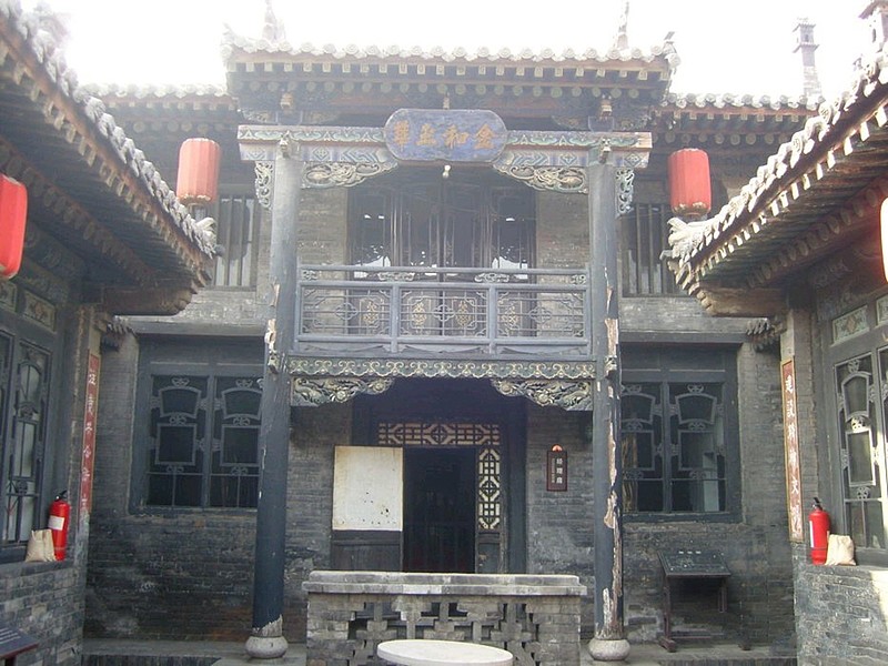 中国华尔街-山西票号 平遥古城- 是一座拥有2800多年历史的古城,被称为“保存最为完好的四大古城”之一。它有着中国境内保存超级完整的明清时期 ...