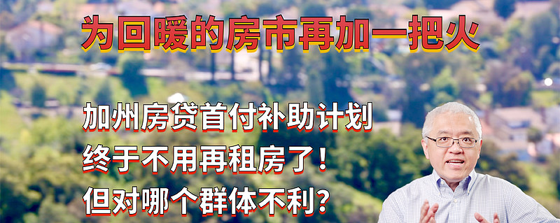 加州洛杉矶和旧金山房价在过去25年里涨了多少? 从1975年以来南加州洛杉矶、橙县、河滨县、圣伯纳迪诺县在房价走势图来看,虽然历经多次经济衰退 ...
