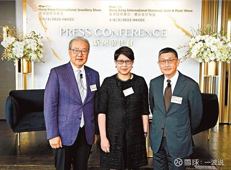 曾创香港珠宝界N个第一,传承四代,周生生89年传奇创业史 1948年香港开设首间分店以来, 周生生 在香港已有75年历史,若推及创始人周芳谱 ...