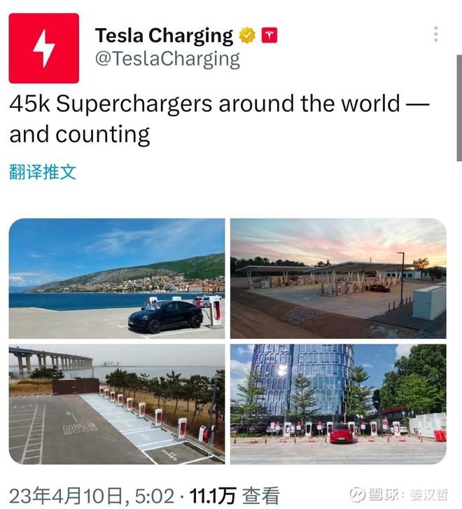 【官宣】<br/>Tesla超