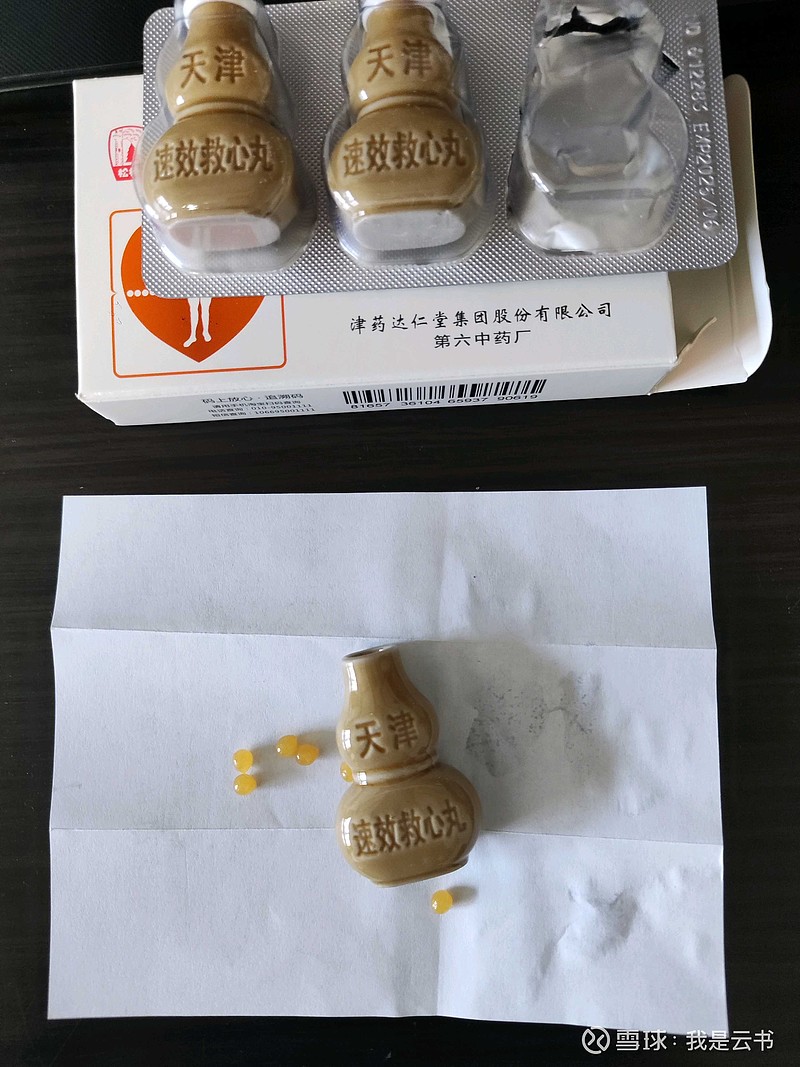 随时随地传信息