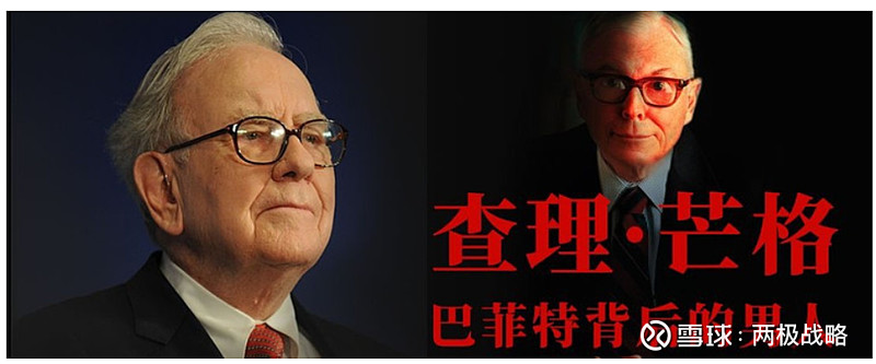“利己主义和趋利动机”是如何导致误判的?--读书笔记《探索智慧--从达尔文到芒格》(四) 第三个误判心理:利己主义和动机—低估利己倾向和趋利 ...