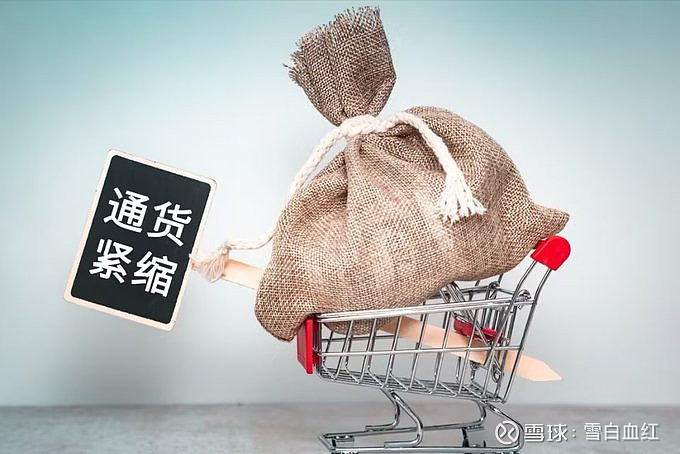 2023年蛮有趣的,也是残酷:最怕通缩的央行遭遇了通胀;最怕通胀的央行遭遇了通缩。 通缩是极可怕的,因为终极办法只有一个... - 雪球