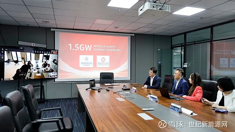 1.5GW!华晟再签异质结组件订单框架协议 4月10日,安徽华晟 新能源 科技有限公司(以下简称“华晟新能源”)与保加利亚知名EPC公司 ...