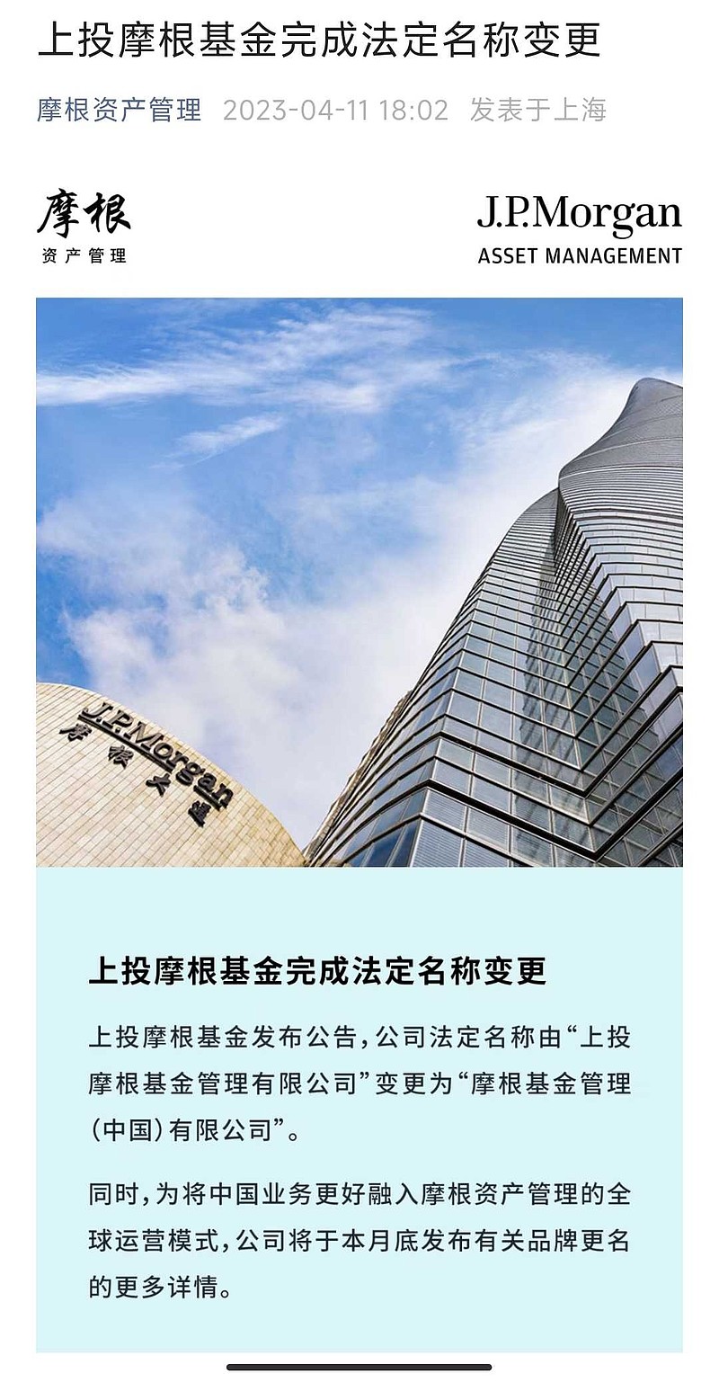 摩根大通(JPM)$ 厉害了。。。纯外资了。。。