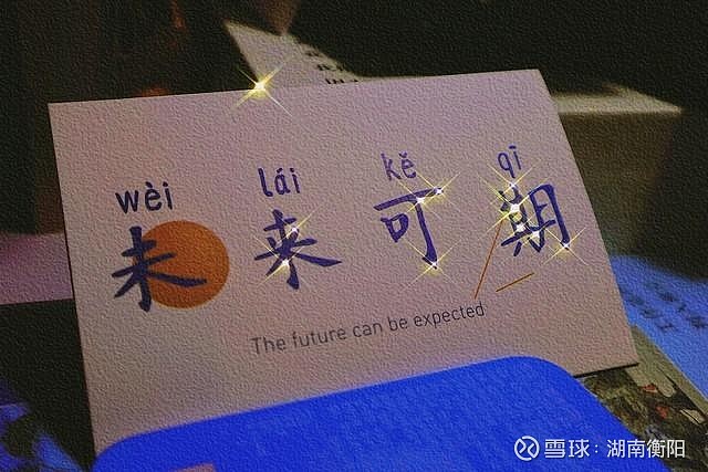 连林园都看好的 马应龙 股票跌停了,很多投资者朋友开始不淡定了,有