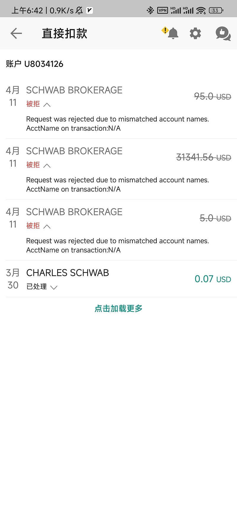 嘉信理财(SCHW)$ $盈透证券(IBKR)$ 遇到个神奇的事情，新开了嘉信账户，在这俩券商转账。在嘉信申请从ib中...