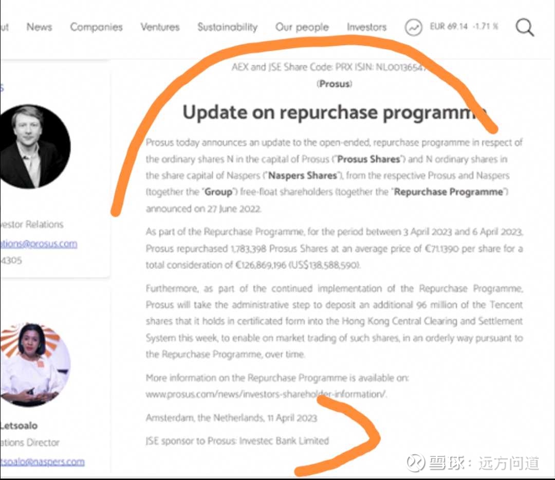 4-12【远方】突发：南非大股东Prosus拟于本周将9600万股腾讯股票存入香港中央结算系统！腾讯股价暴跌5%  据媒体披露的信息显示：当地时间4月11日， 腾讯