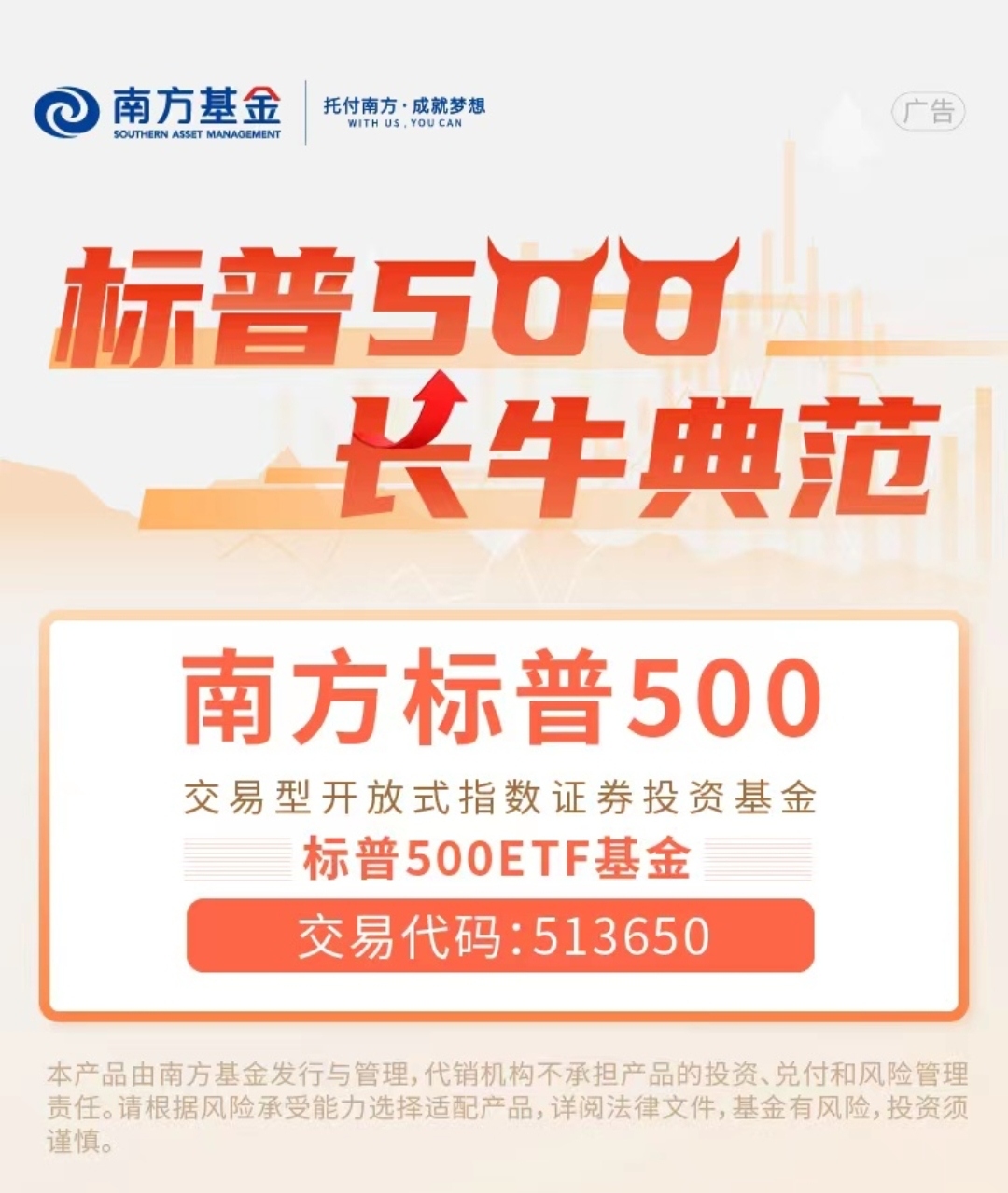 标普500小知识】历史表现优势明显2013年至今， 标普500指数 累计收益率178.37%，年化收益率10.54%，夏普比率0.61，最大回撤33.92...