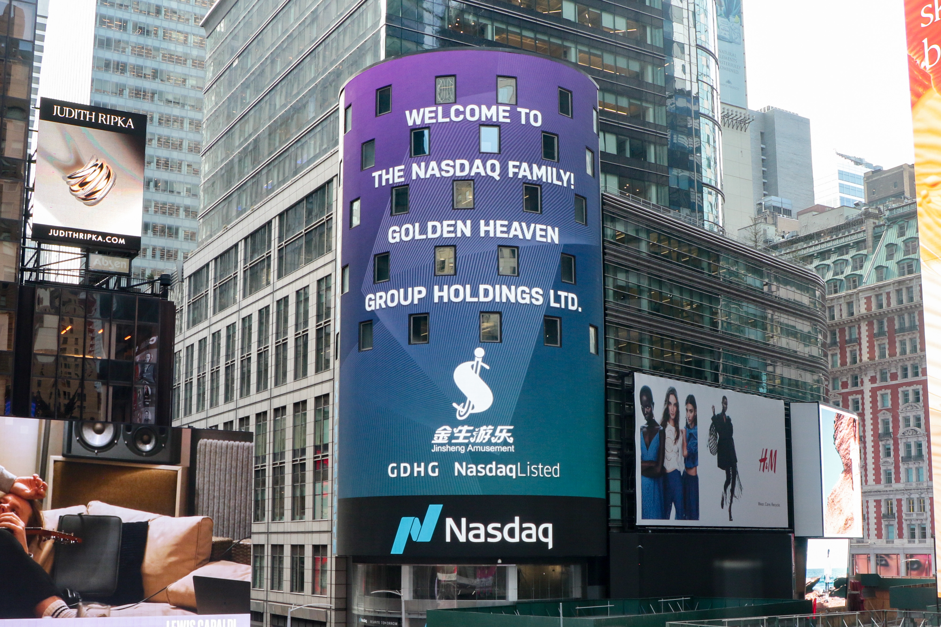 游乐园运营商金生游乐在美国纳斯达克上市中国游乐园运营商金生游乐集团（简称“金生游乐”）于纽约当地时间四月12日上午在美国纳斯达克证券交易所 挂牌上市，股票代...