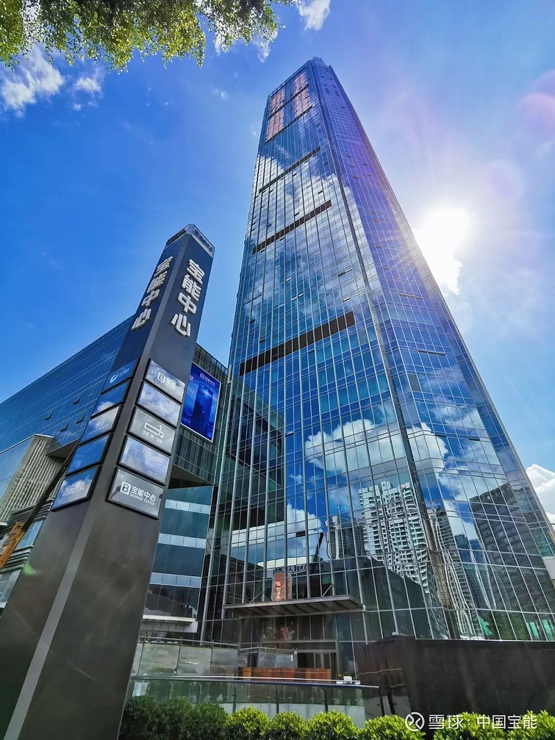 新罗湖会客厅丨宝能中心与罗湖共生长