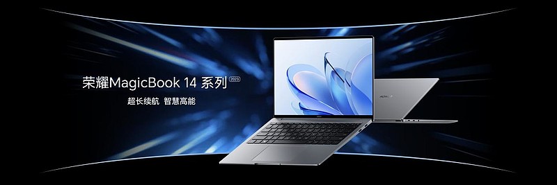 荣耀MagicBook 14系列正式发布 脱口秀演员庞博带来智慧高能分享-锋巢网