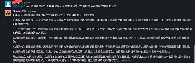 测试了一下Claude,效果还不错,没太发现智障的地方,作为GPT-4的平 ...