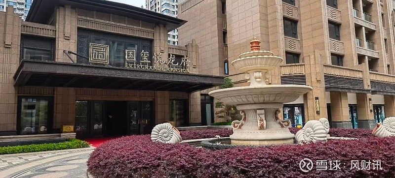苦等4年,含泪收房!恒大杭州项目终于迎交付,网友评论:吊打杭州98%楼盘 来源: 凤凰网房产杭州站“保交楼”从来不是说说而已。深陷暴雷危机,总 ...