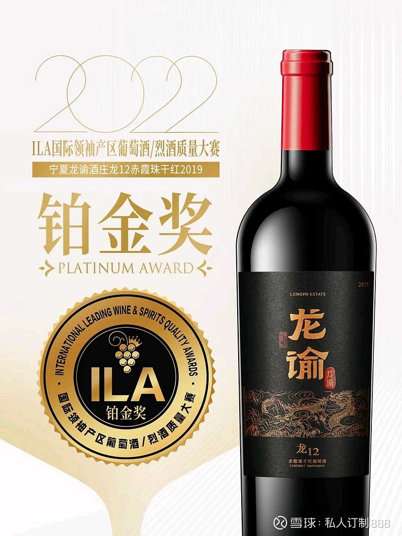 又双叒得奖了！ 张裕葡萄酒 近日，张裕旗下产品连获殊荣，在2023里昂国际葡萄酒挑战赛、2022ILA国际领袖产区葡萄酒/烈酒质量大赛上 ...