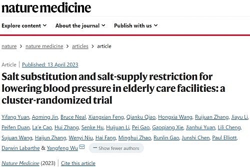 Salt substitution and salt-supply restriction for lowering blood pressure  in elderly care facilities: a cluster-randomized trial