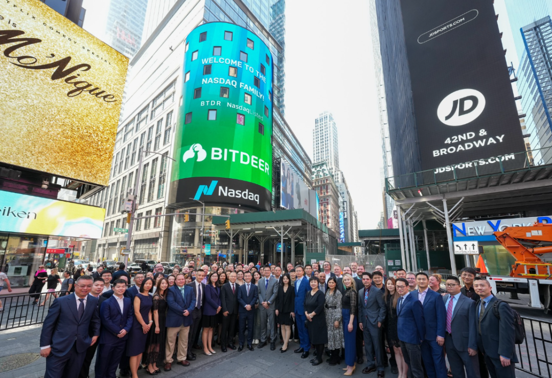 北大吴忌寒的「比特小鹿」，成功借壳SPAC在美国纳斯达克挂牌上市$Bitdeer(BTDR)$ 2023年4月14日，吴忌寒旗下的比特小鹿的实质控股公司