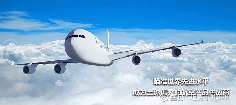 广联转债上市首日定价 由300900 广联航空 发行,评级a ,发行规模7亿元