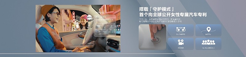 首搭1080°女性安全架构 22项暖科技升级 2023款欧拉芭蕾猫上市，14.98万元起-锋巢网