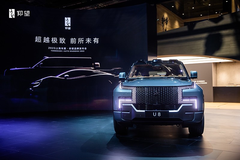 仰望U8上海车展正式预售，预售价109.8万元-锋巢网