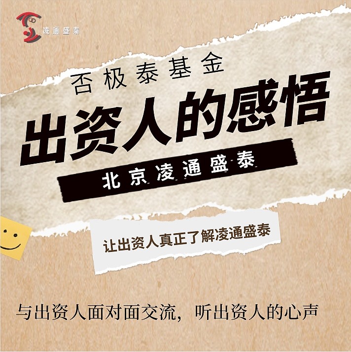 记录：横向复利和董宝珍三击模式 来自否极泰董宝珍的雪球专栏以低估买优秀这种情况的出现，是董宝珍三击模式的最好发挥，一旦出现，一定是大机会，非常 ...