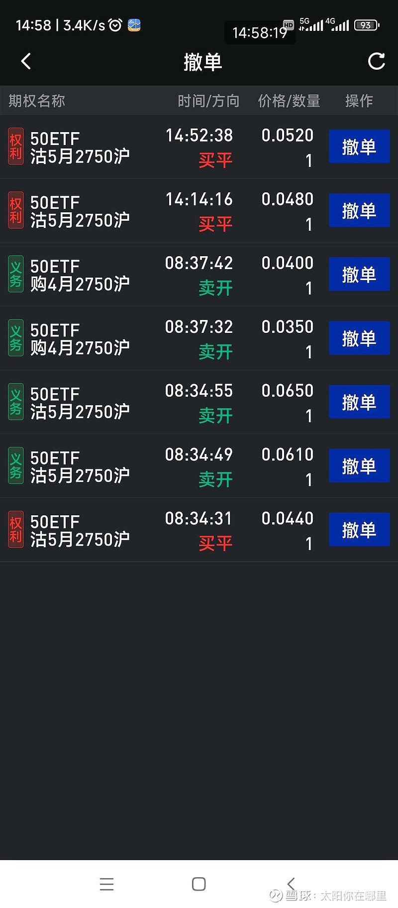 50etf2-724-20220328-20230419-38762-87-25800-64562-87