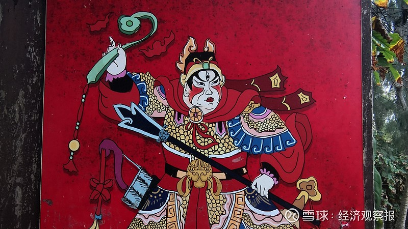 武门神(四) 武门神(四)黎云昆河南朱仙镇古版门神像,有赵公明和燃灯道人(图1)。图1(此图网上下载)赵公明黑面浓须,骑黑虎、执金鞭,... - 雪球