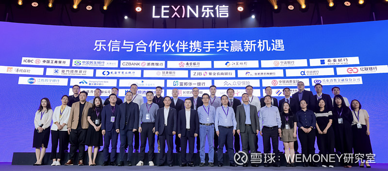 2023年乐信将在To Bank科技服务等方面加大投入,全面深化与金融机构合作 4月20日, 乐信 2023合作伙伴大会在深圳召开。来自 工商 ...