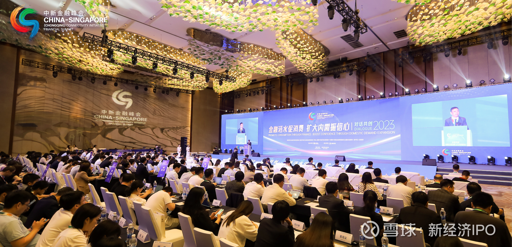 蚂蚁集团将在重庆设立消金总部和小微企业金融科技总部2023年4月20日-21日，第五届中新金融峰会在重庆和新加坡 两地同步举行。峰会期间，4月21日，由重庆市商务委员会、重...