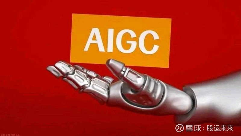 成为 AIGC 工具专家：深入了解其用途和最佳实践 (成为爱的本身你不再寻找爱)