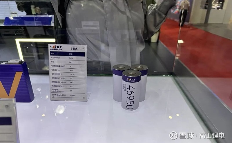Calb R46 上海车展观察:46系大圆柱量产“加速度” 摘要 中创新航 、蜂巢能源、亿纬锂电46系大圆柱产品亮相上海车展。 基于成本、性能、制造效率与安全等 ...
