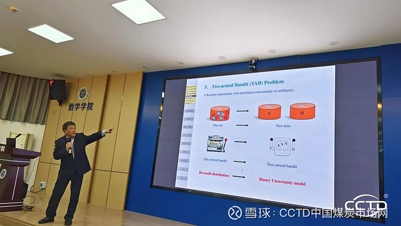 为数学应用提供产业场景——CCTD共建江苏省应用数学中心揭牌 4月22日，中国矿业大学图书馆报告厅举行了江苏省应用数学（中国矿业大学）中心揭牌 ...