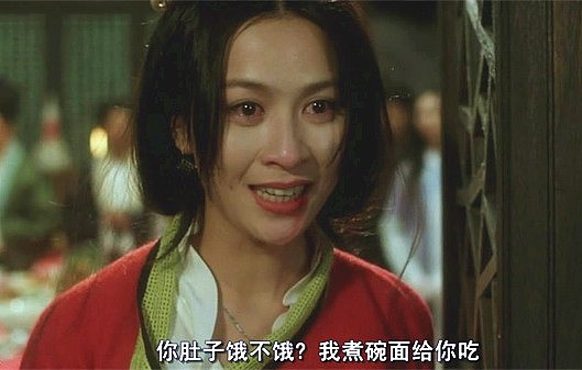看经典台词