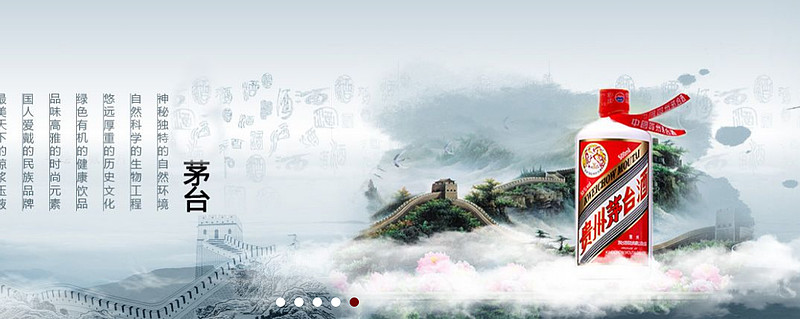 贵州茅台（19）：如果五粮液不犯错，能赢得了茅台吗？ 2004年， 茅台的