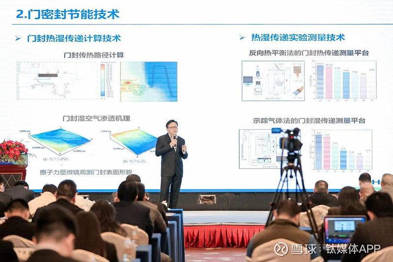 加速绿色双碳战略在家电产业落地,上游供应商成为新解法 | AWE 2023 4月27日,2023中国家电产业链大会在上海举办,中国家用电器协会 ...