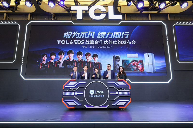 TCL三大产业携超百种前沿科技产品亮相AWE 2023-锋巢网