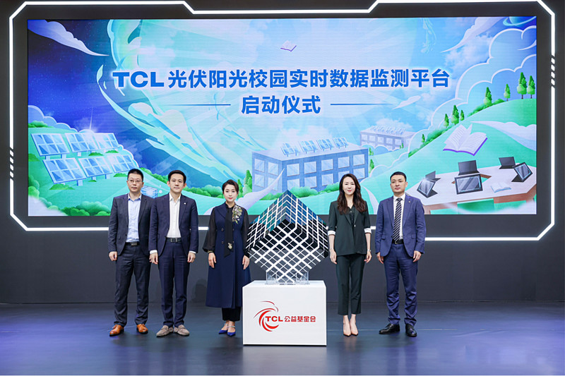 TCL三大产业携超百种前沿科技产品亮相AWE 2023-锋巢网